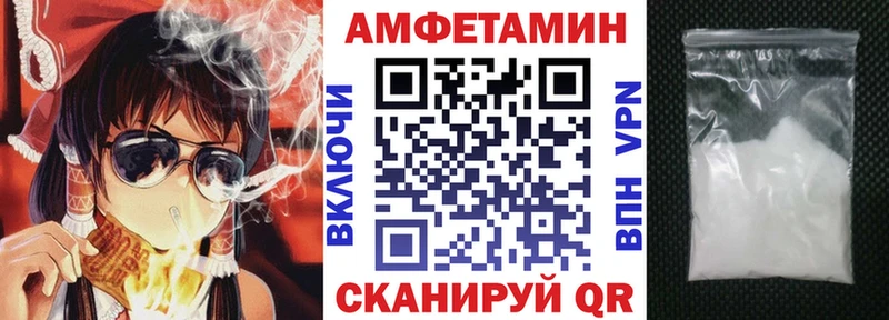 Амфетамин Розовый  купить  цена  Белёв 
