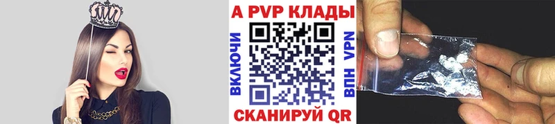 Alfa_PVP VHQ Белёв