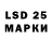 LSD-25 экстази ecstasy Aliyah Satybaldiyeva