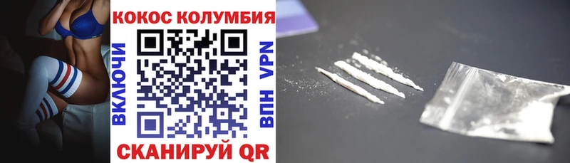 Cocaine VHQ  Белёв 