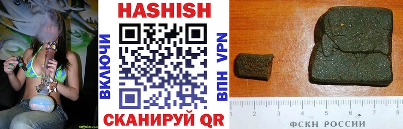 купить наркотик  Белёв  ссылка на мегу ссылки  Гашиш hashish 