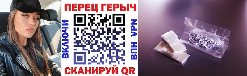 ГЕРОИН хмурый  Белёв 