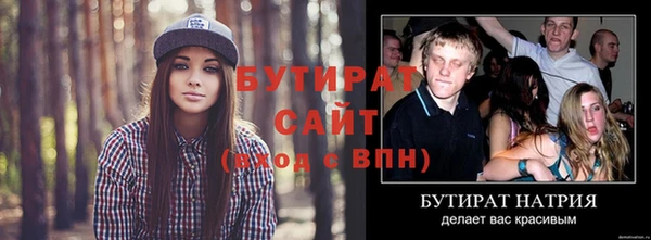 первитин Бородино