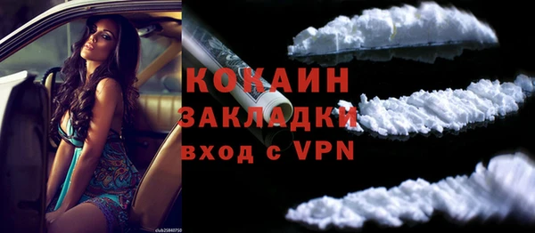 мефедрон мука Протвино