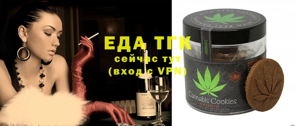 мескалин Пролетарск
