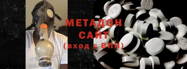 первитин Бородино