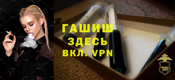 МДМА Бронницы