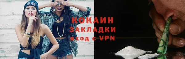 прущая мука Богородицк