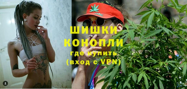 мефедрон мука Протвино