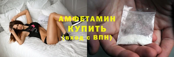 МДМА Бронницы