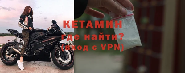 МДМА Бронницы