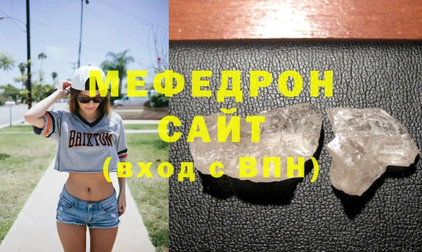 прущая мука Богородицк
