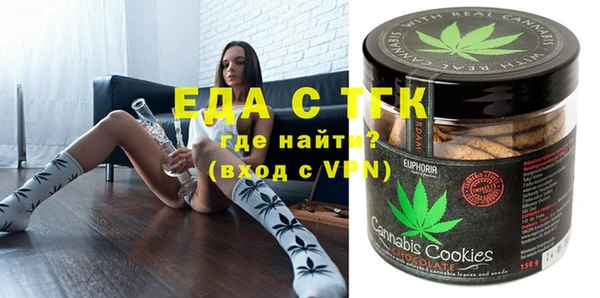 СК Бугульма