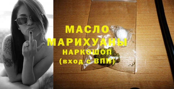 первитин Бородино