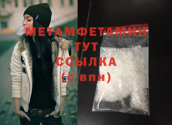 мескалин Пролетарск