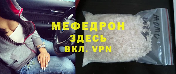 СК Бугульма