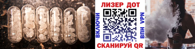LSD-25 экстази кислота продажа наркотиков Белёв