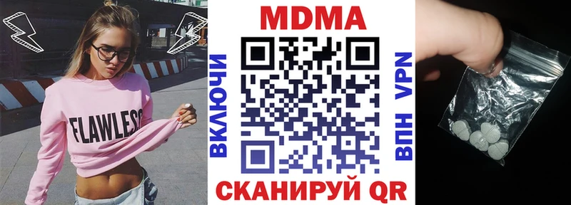 mega ONION  магазин    Белёв  MDMA crystal 