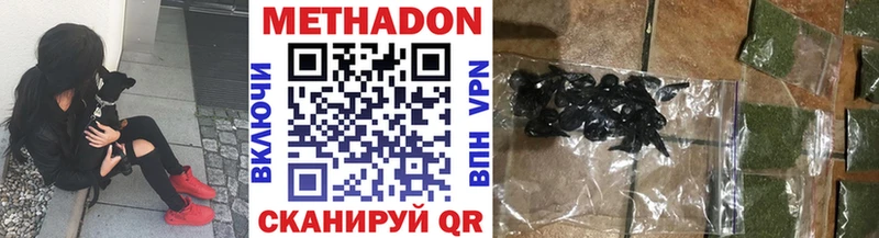 Метадон methadone  купить наркотики цена  ссылка на мегу зеркало  сайты даркнета формула  Белёв 