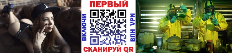 Метамфетамин винт  Белёв 