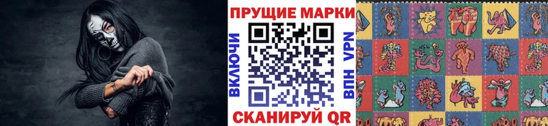 Наркотические марки 1,5мг  купить наркотики цена  Белёв 