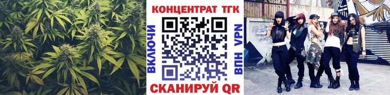 ТГК вейп с тгк  Белёв 