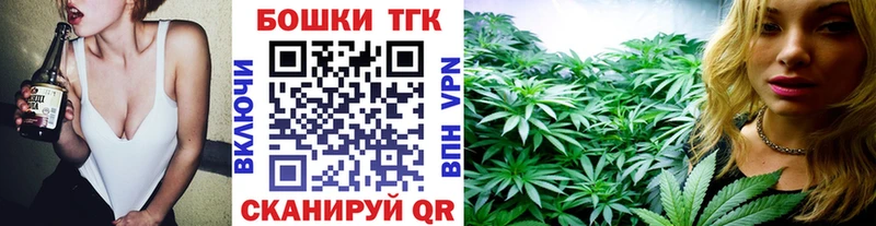 Бошки марихуана LSD WEED Белёв
