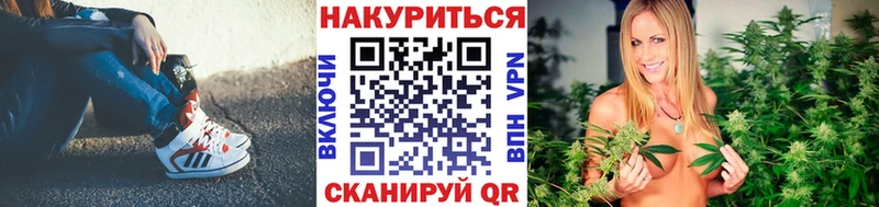 МАРИХУАНА планчик  Белёв 